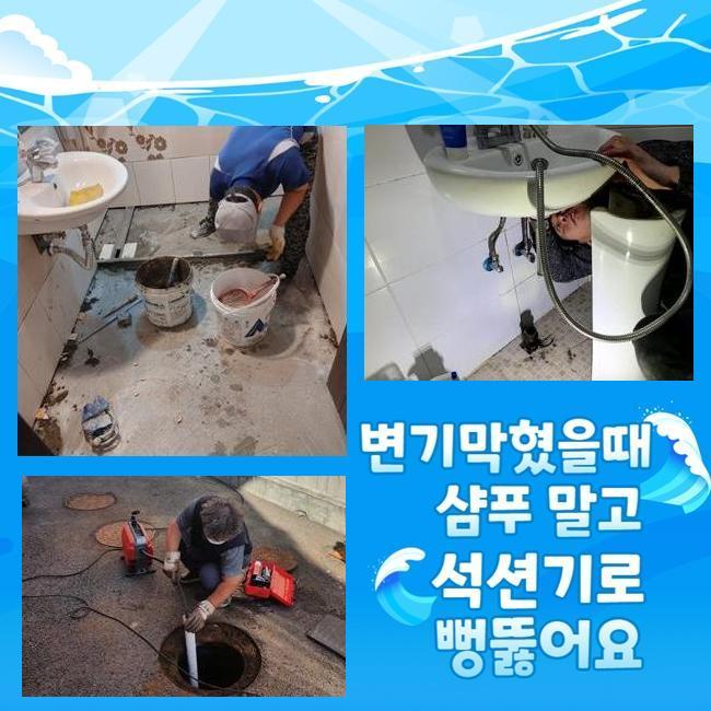 추가 시공 사진 1