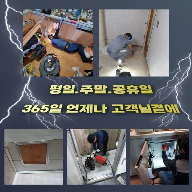 추가 시공 사진 2
