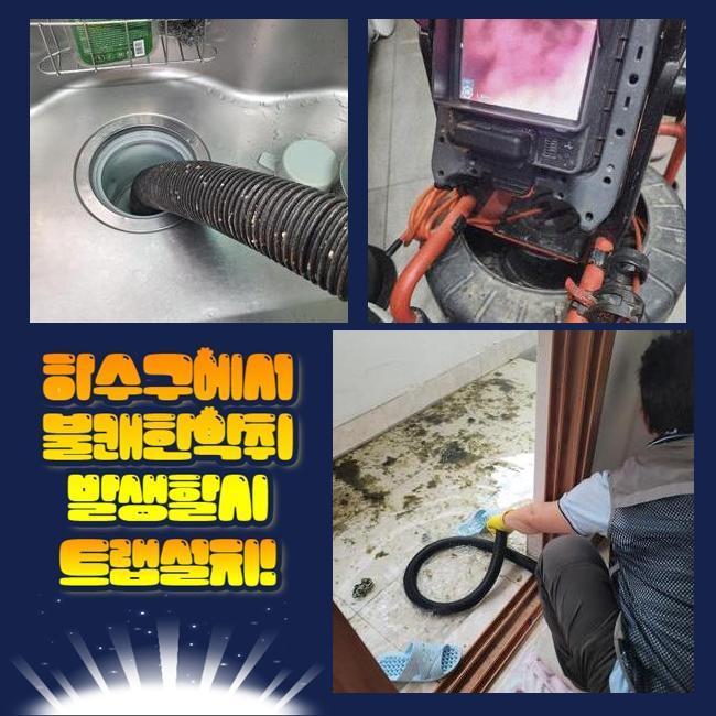 작업 과정 사진 2