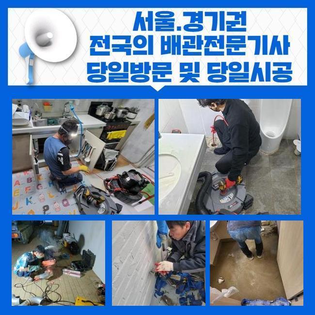 추가 시공 사진 1