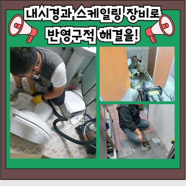 추가 시공 사진 2