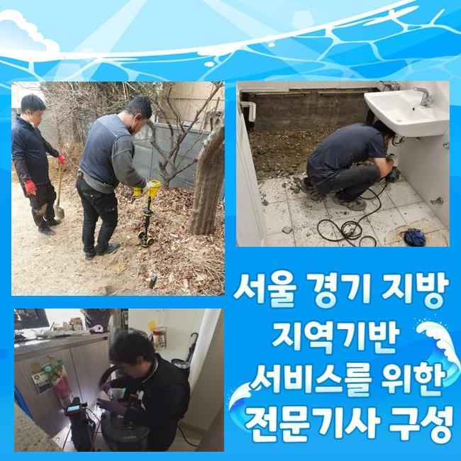 추가 시공 사진 3