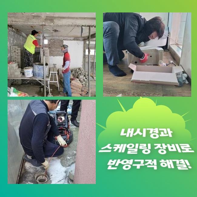 작업 과정 사진 2