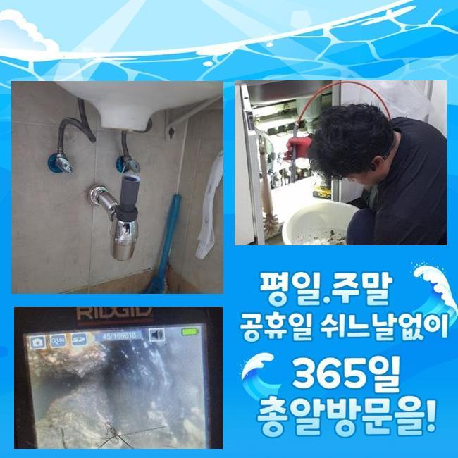 추가 시공 사진 1