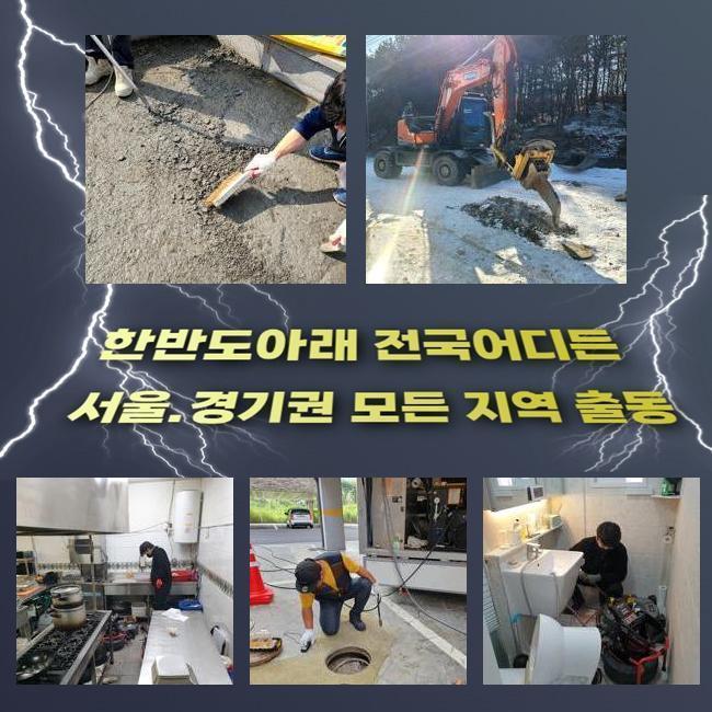 추가 시공 사진 3