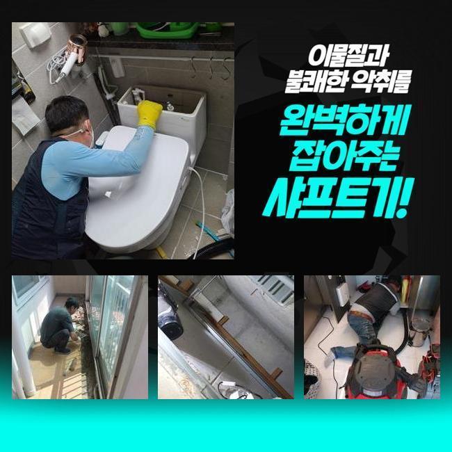 작업 과정 사진 1