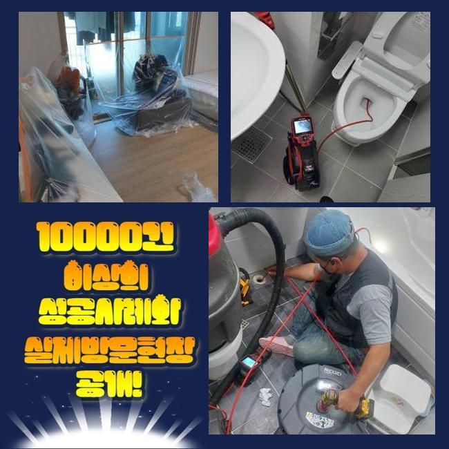 작업 과정 사진 2