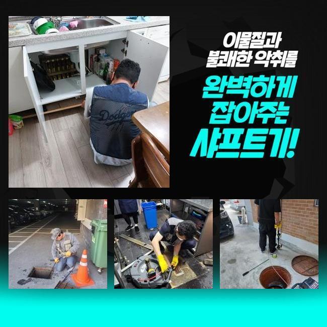 추가 시공 사진 2