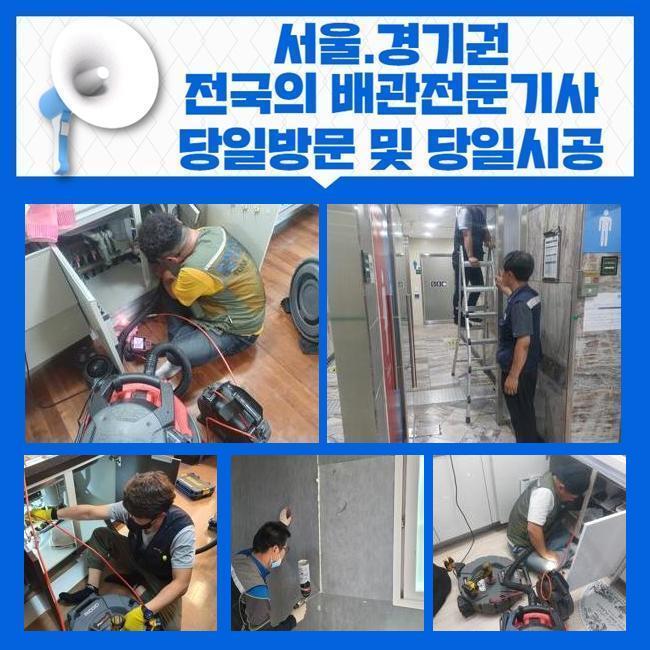추가 시공 사진 3