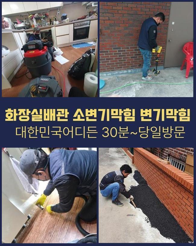 작업 과정 사진 2