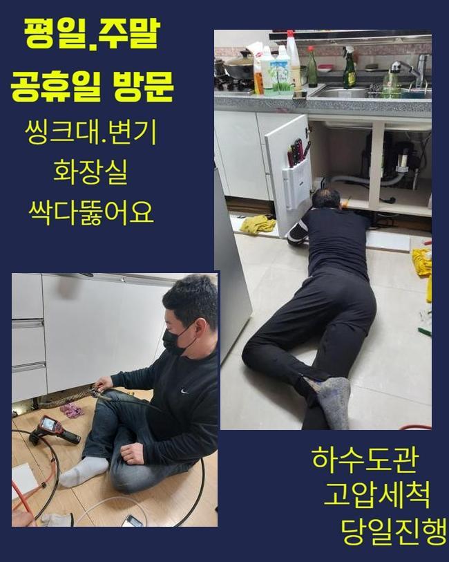 추가 시공 사진 2