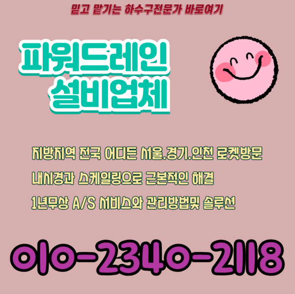 추가 시공 사진 4