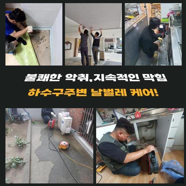 작업 과정 사진 1