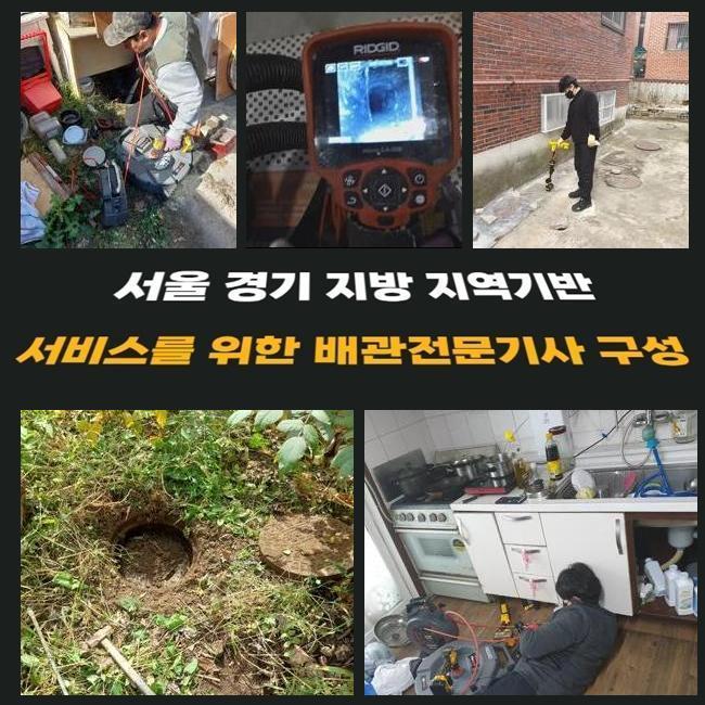 작업 과정 사진 2