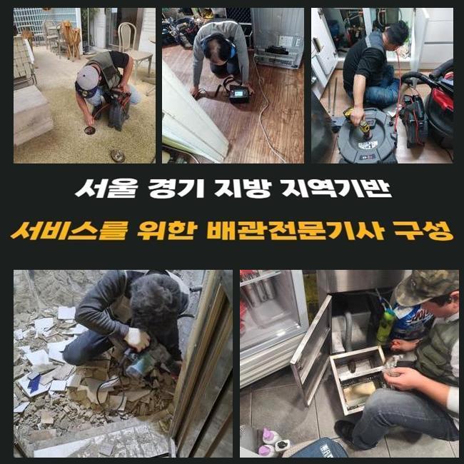 추가 시공 사진 1