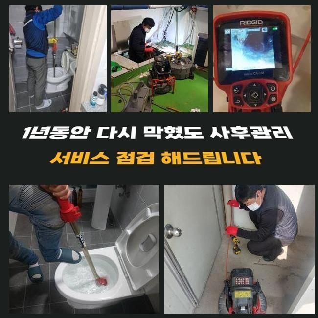 추가 시공 사진 2