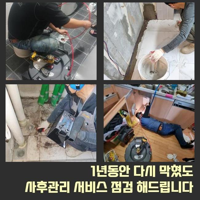 작업 과정 사진 1