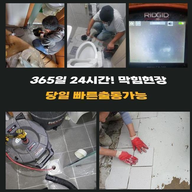작업 과정 사진 2