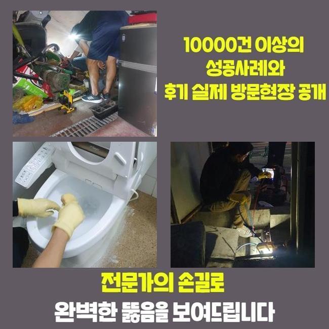 추가 시공 사진 3