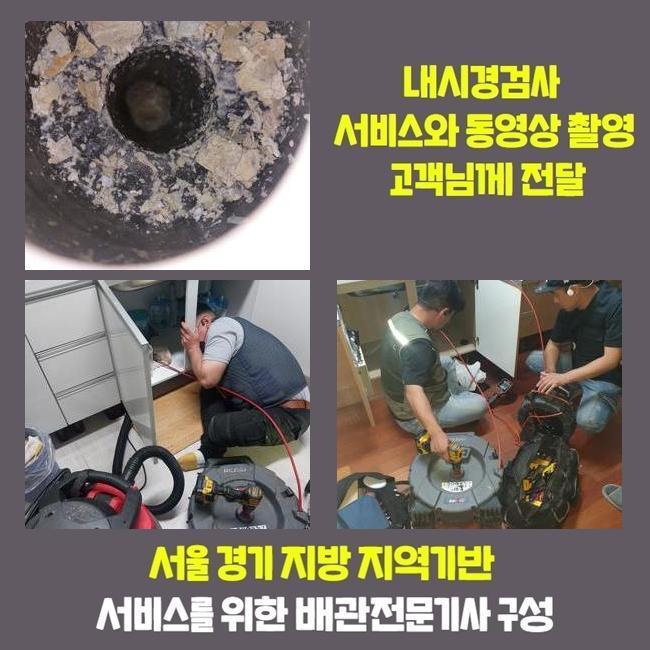 작업 과정 사진 1