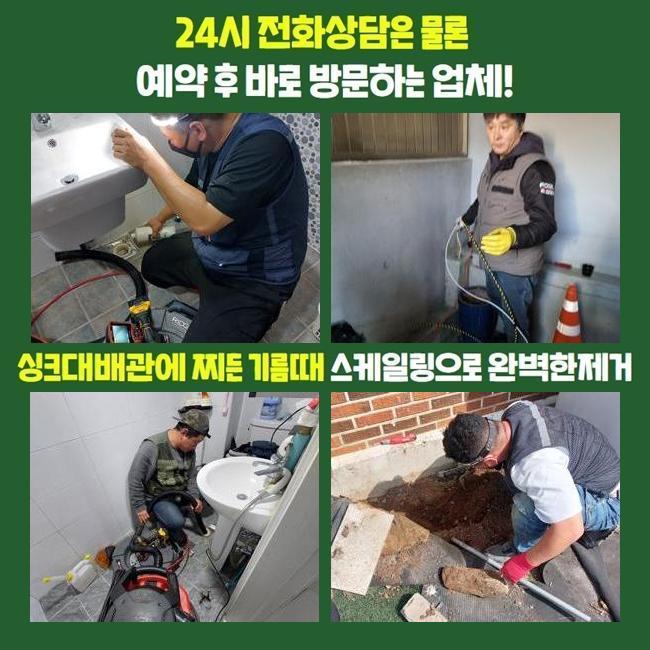 작업 과정 사진 2