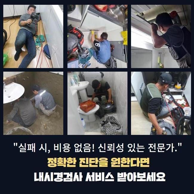 추가 시공 사진 1