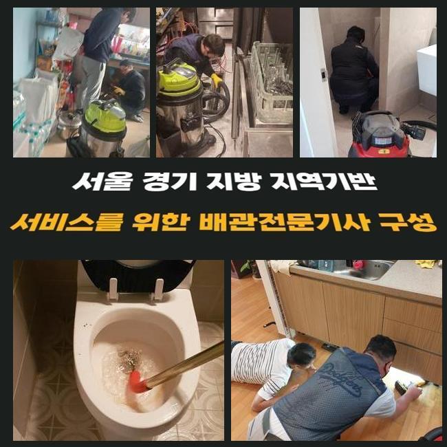 추가 시공 사진 2