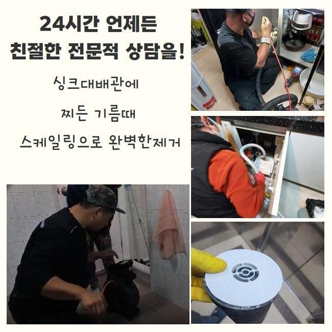 추가 시공 사진 3