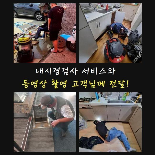 추가 시공 사진 4