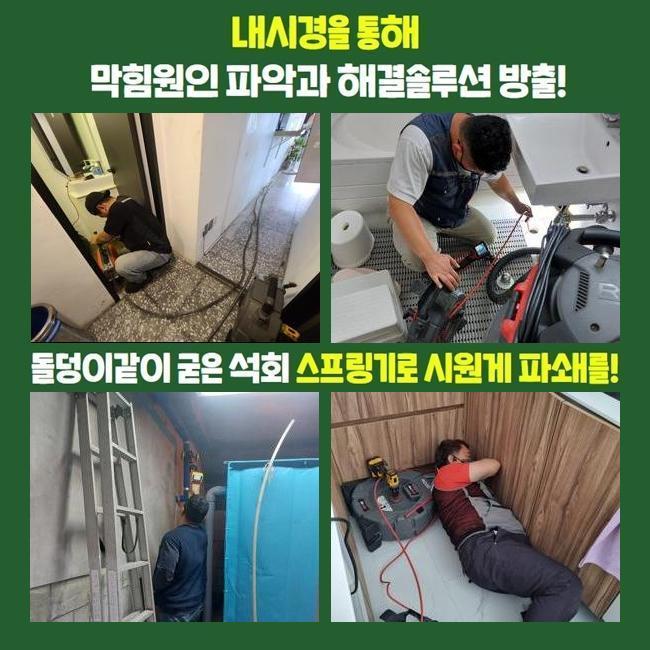 작업 과정 사진 1