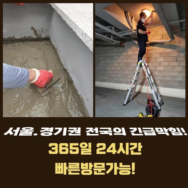 추가 시공 사진 3