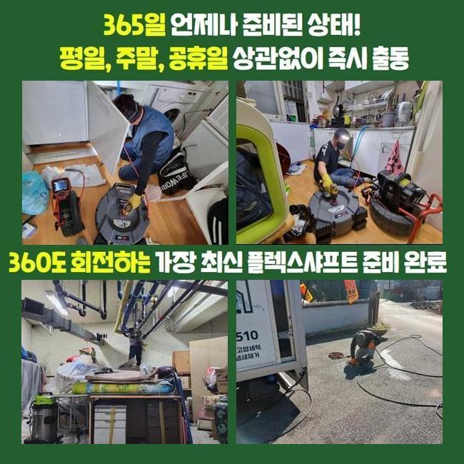 작업 과정 사진 1
