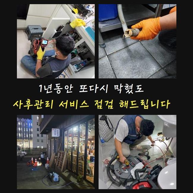 작업 과정 사진 2