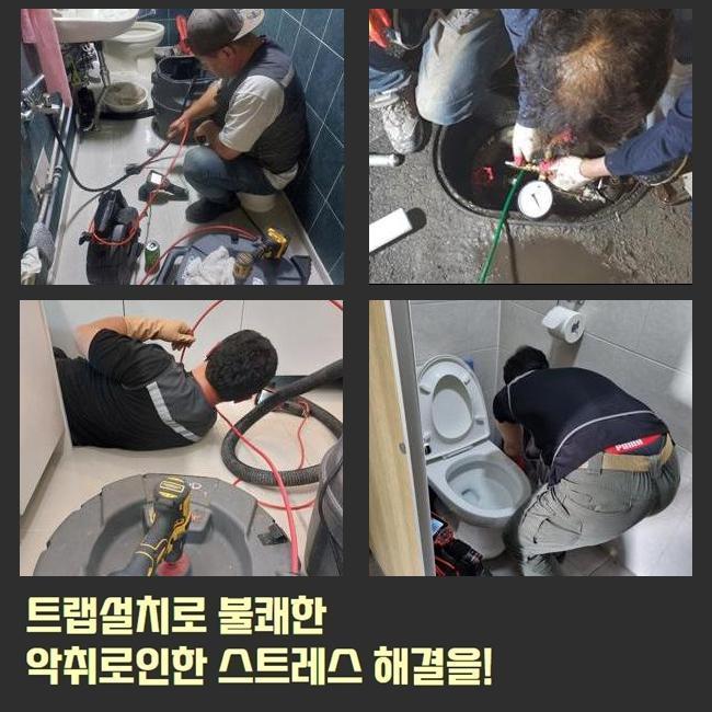 추가 시공 사진 1