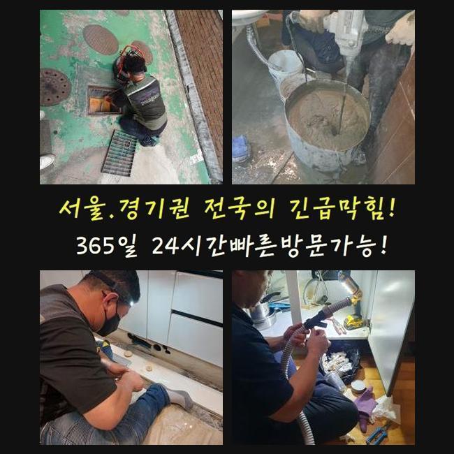 추가 시공 사진 2