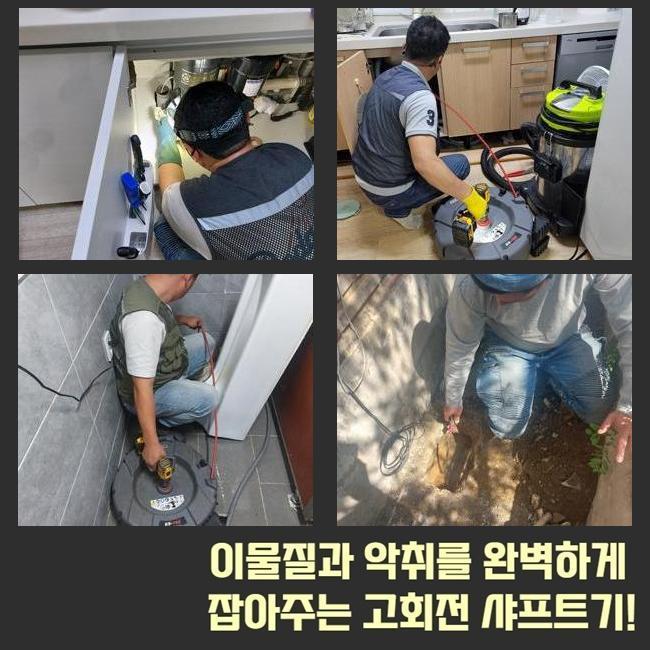 작업 과정 사진 2
