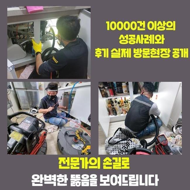 추가 시공 사진 1
