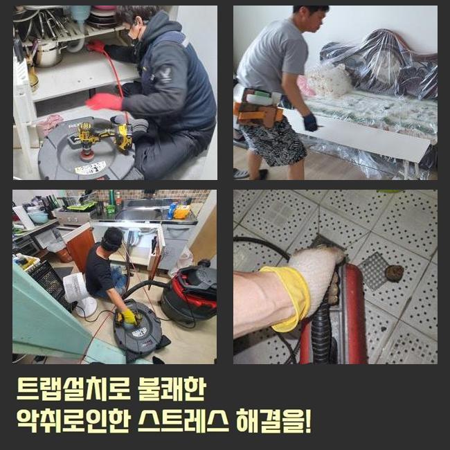 추가 시공 사진 3