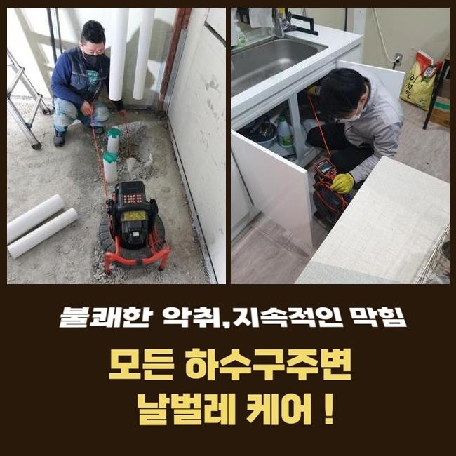 작업 과정 사진 1