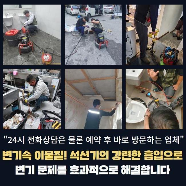 작업 과정 사진 2