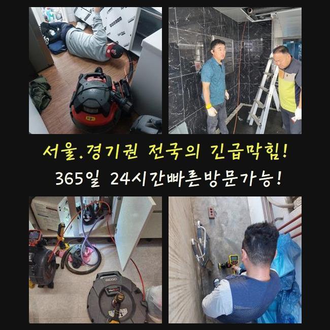 추가 시공 사진 4