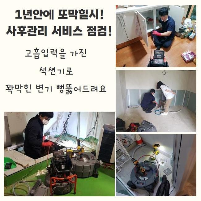 작업 과정 사진 2
