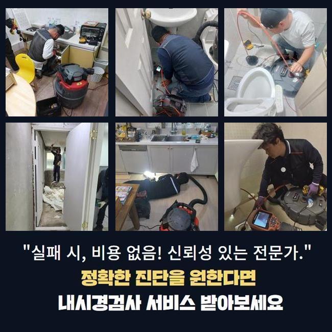 추가 시공 사진 1