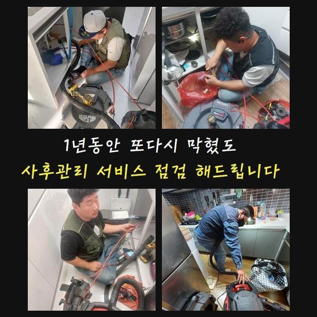 작업 과정 사진 1