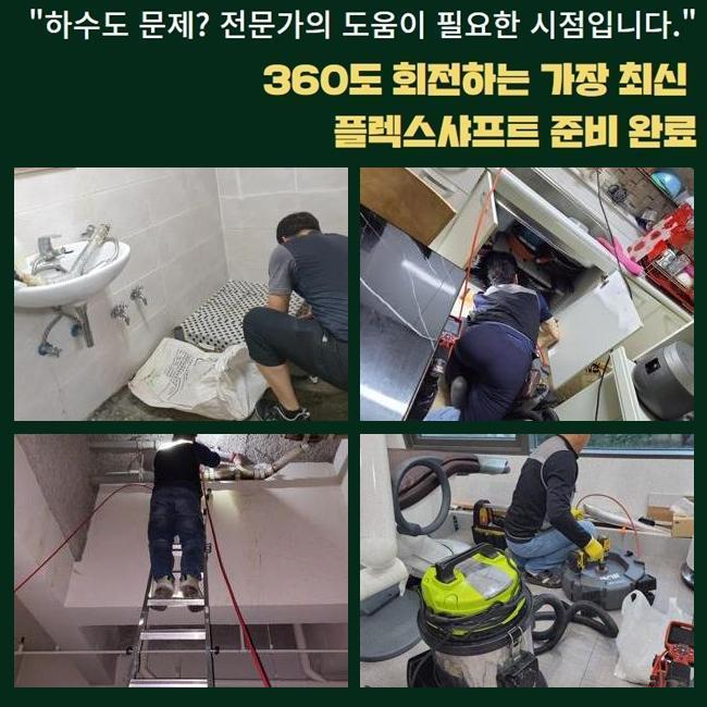 작업 과정 사진 2