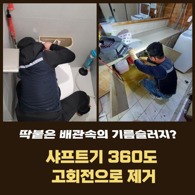 추가 시공 사진 1