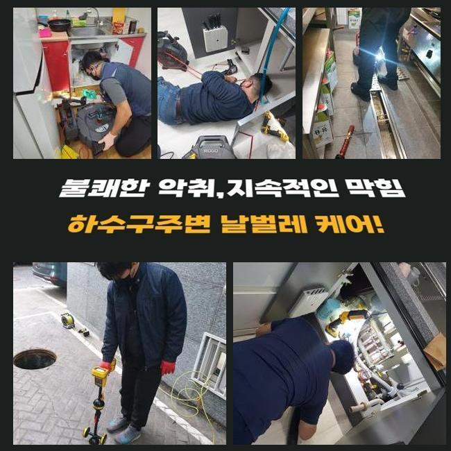 추가 시공 사진 3