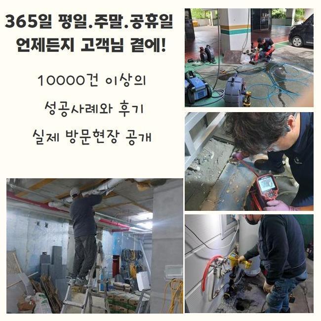 추가 시공 사진 4