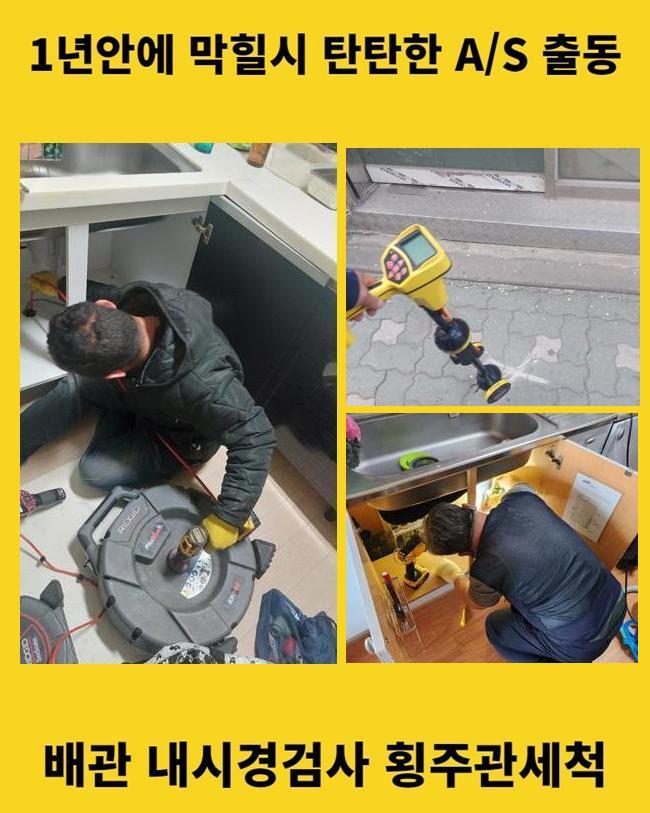 작업 과정 사진 1