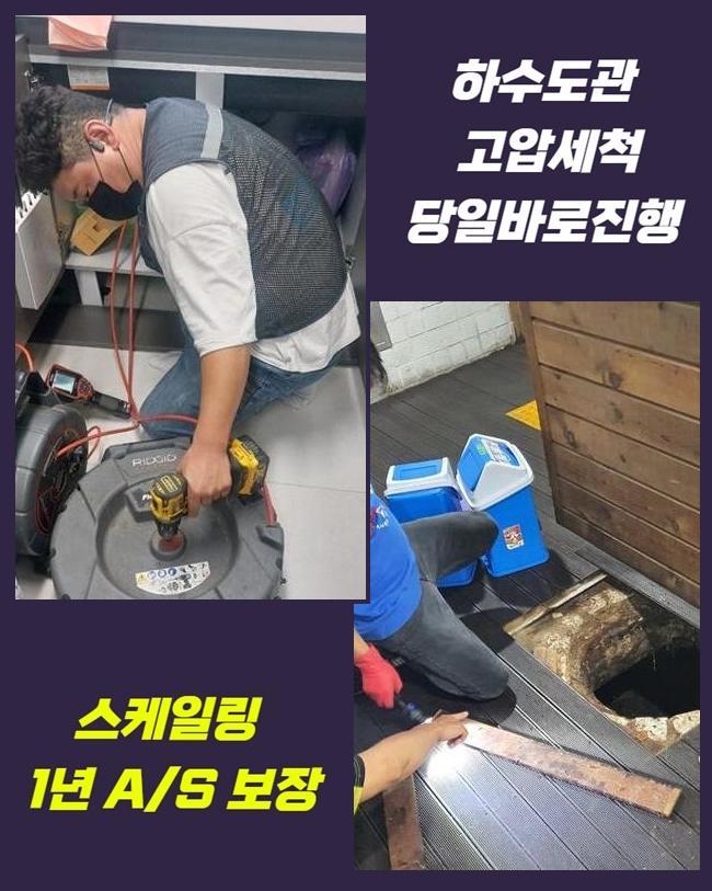 작업 과정 사진 2